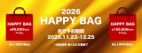 【HAPPY BAG】先行予約スタート！！