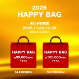 【HAPPY BAG】先行予約受付中!!