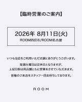 臨時営業のお知らせ