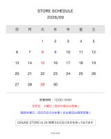【2026年9月】営業スケジュール