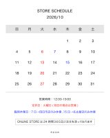 【2026年10月】営業スケジュール