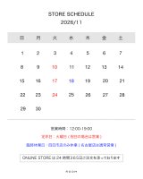 【2026年11月】営業スケジュール