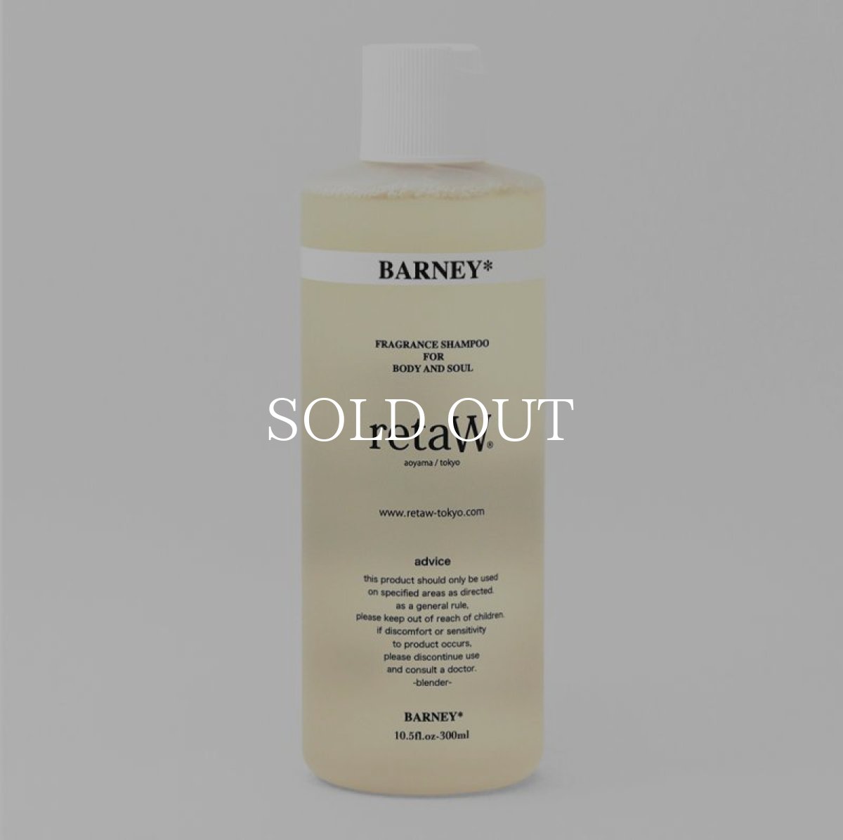 画像1: retaW   body shampoo BARNEY (1)