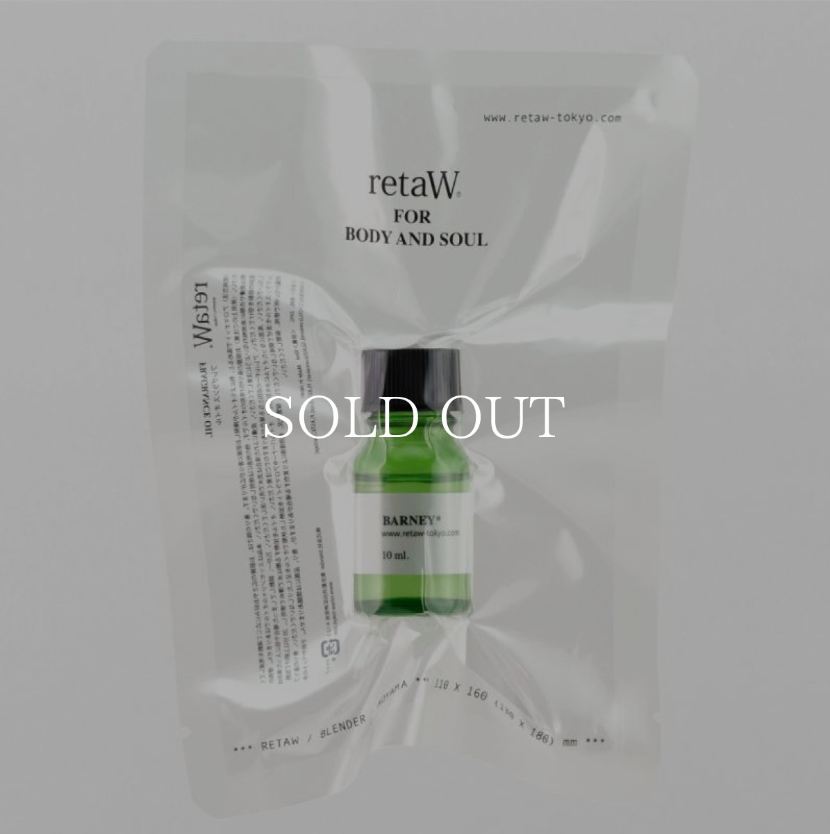 画像2: retaW   room oil BARNEY (2)