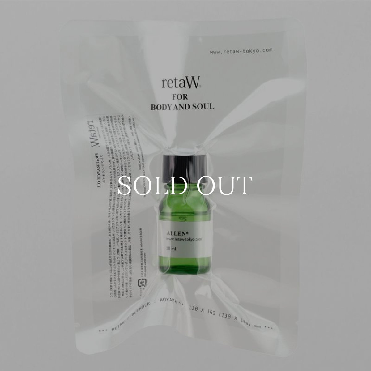 画像2: retaW   room oil ALLEN (2)
