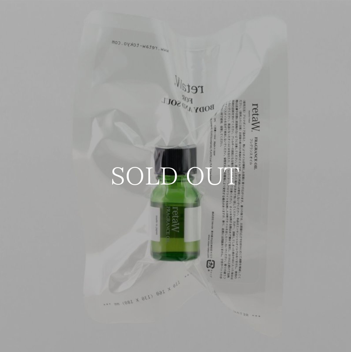 画像3: retaW   room oil NATURAL MYSTIC (3)