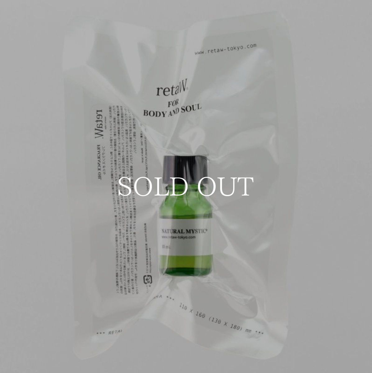 画像2: retaW   room oil NATURAL MYSTIC (2)