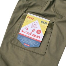 画像4: COOKMAN  Chef Cargo Pants Ripstop (Khaki) (4)