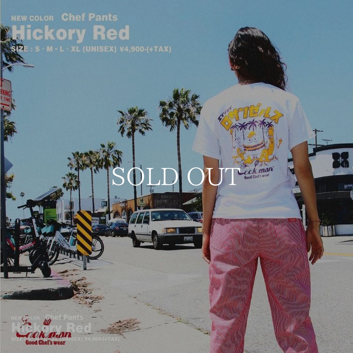 画像10: COOKMAN  Chef Pants Hickory (Red) (10)