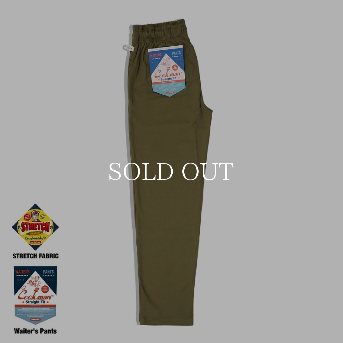 画像2: COOKMAN  Waiter's Pants (Khaki) (2)
