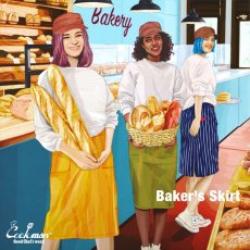 画像12: COOKMAN  Baker's Skirt (Mustard) (12)