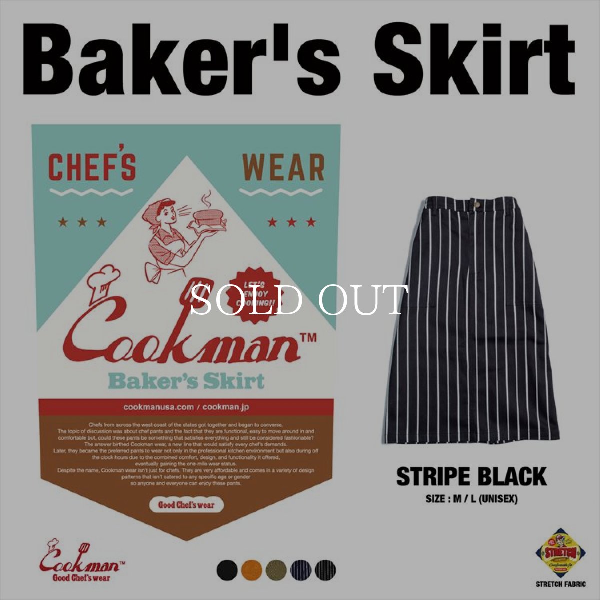 画像1: COOKMAN  Baker's Skirt Stripe (1)