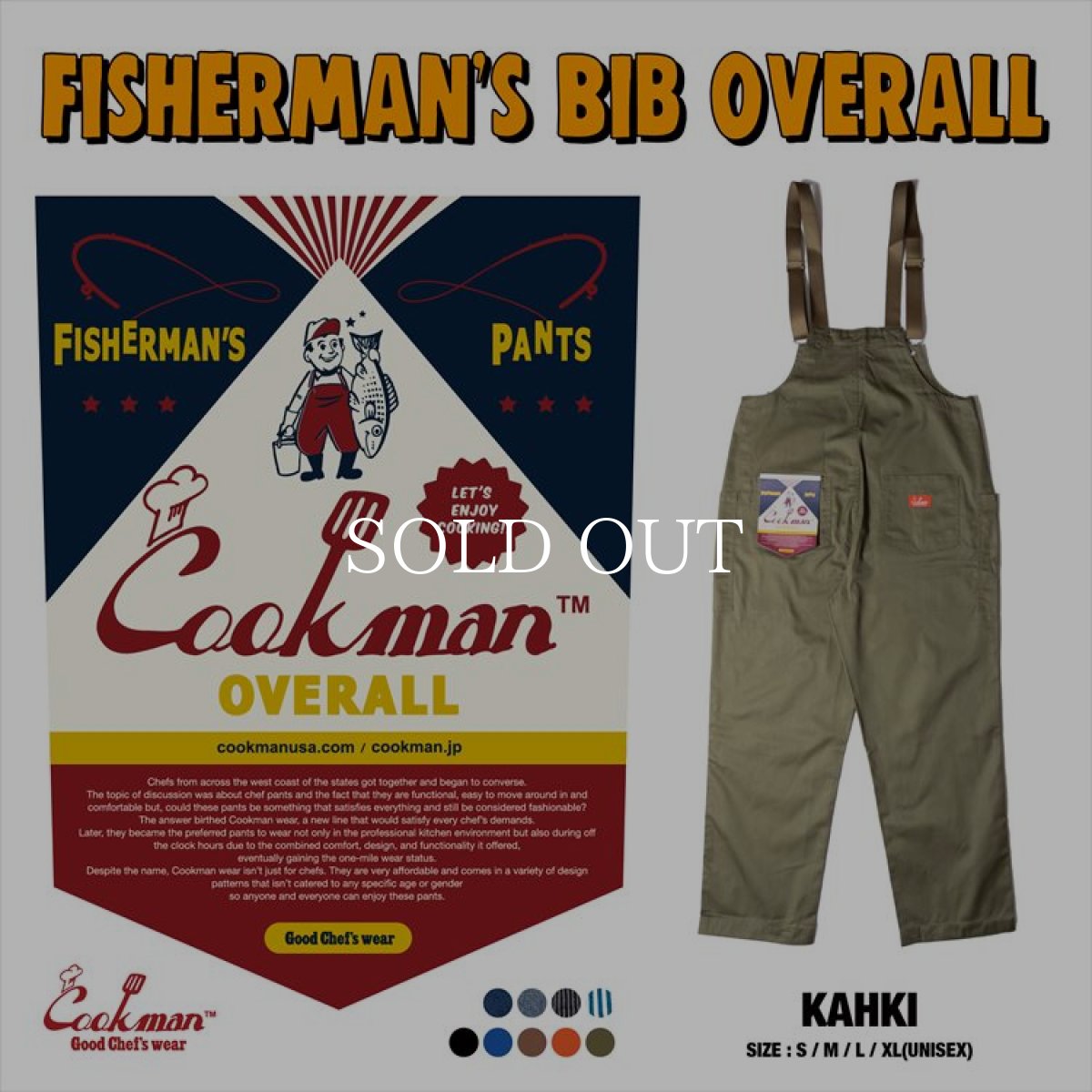 画像1: COOKMAN  Fisherman's Bib Overall (Khaki) (1)