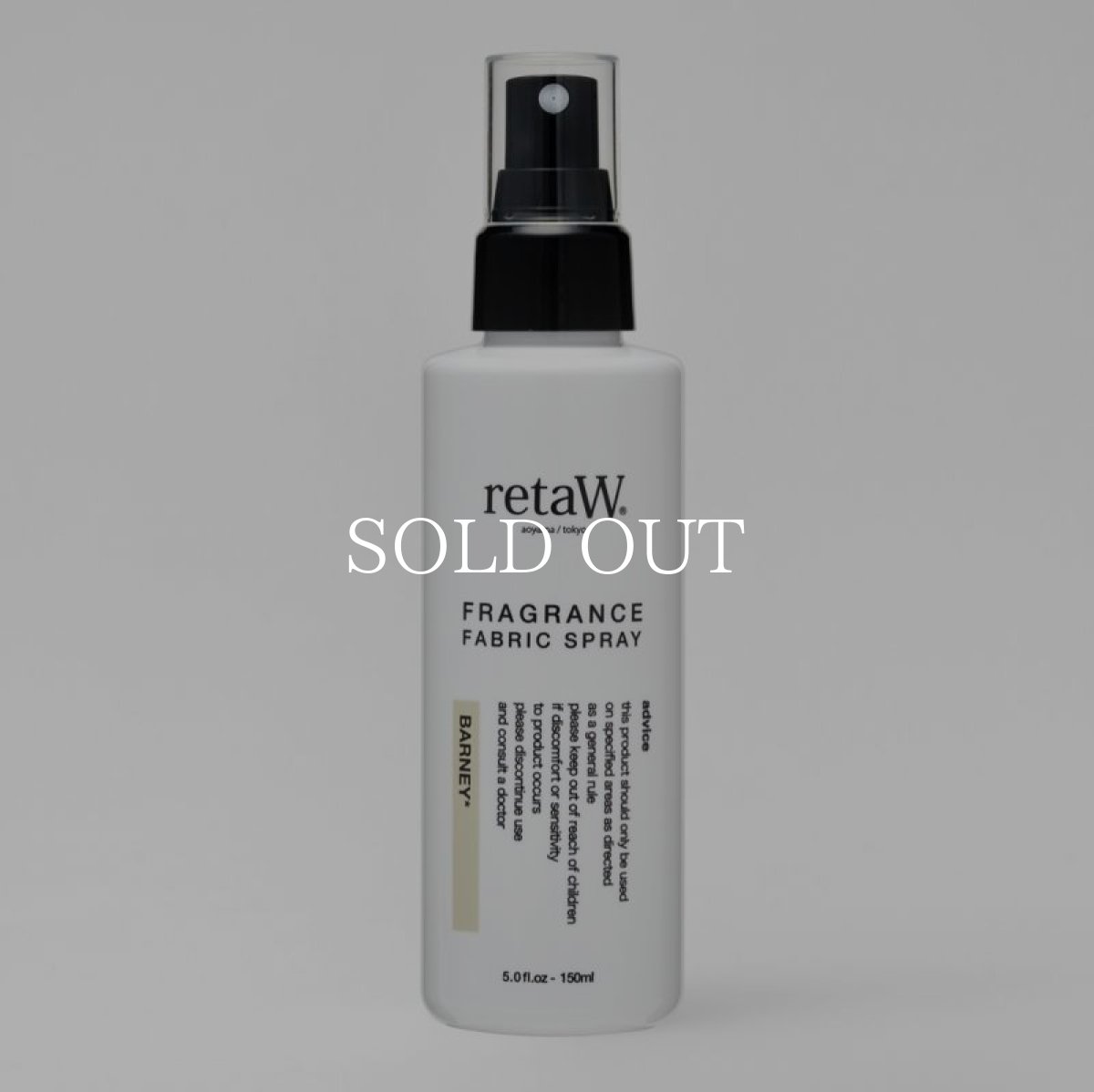 画像1: retaW   fabric spray BARNEY (1)