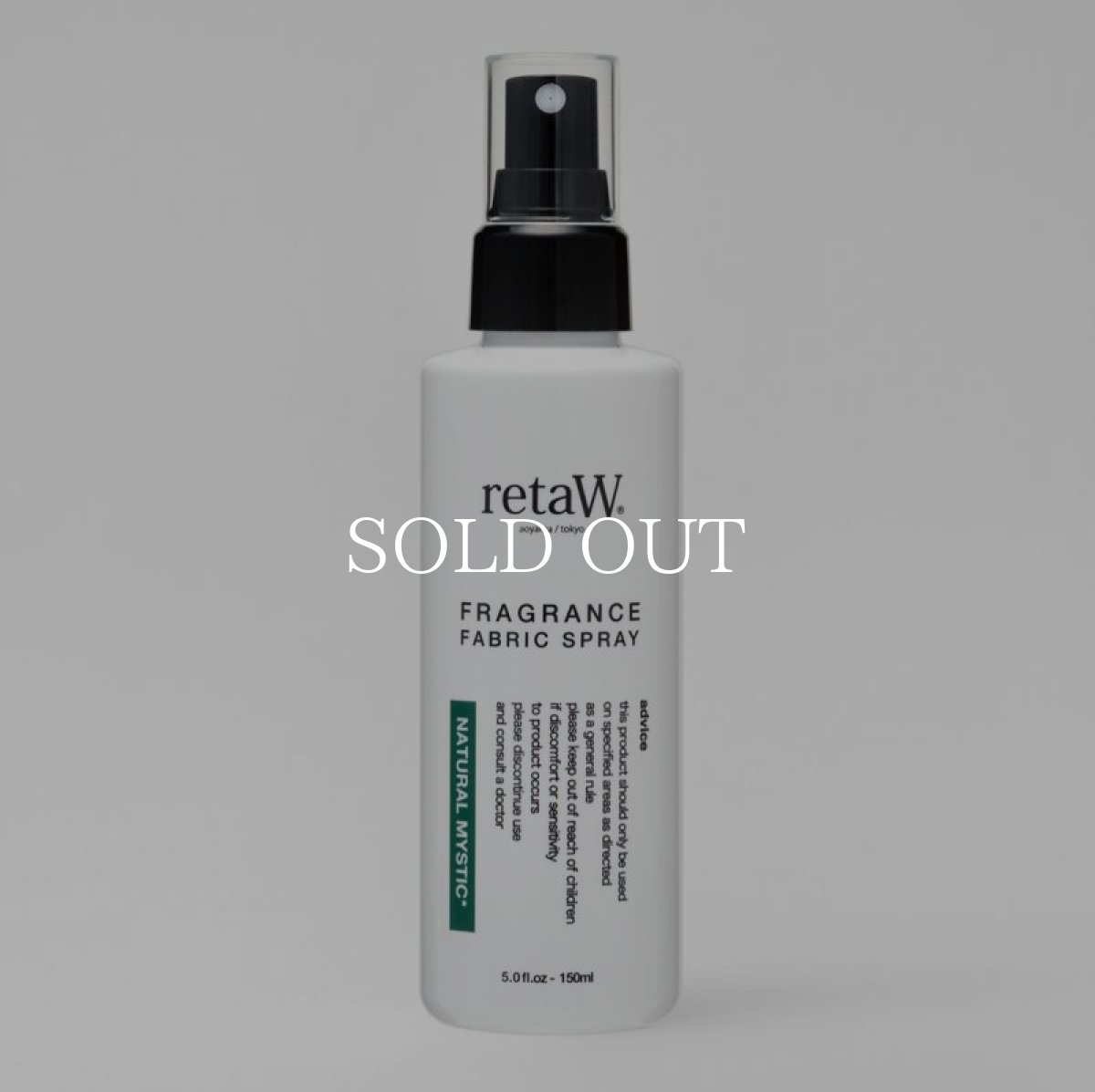 画像1: retaW   fabric spray NATURAL MYSTIC (1)