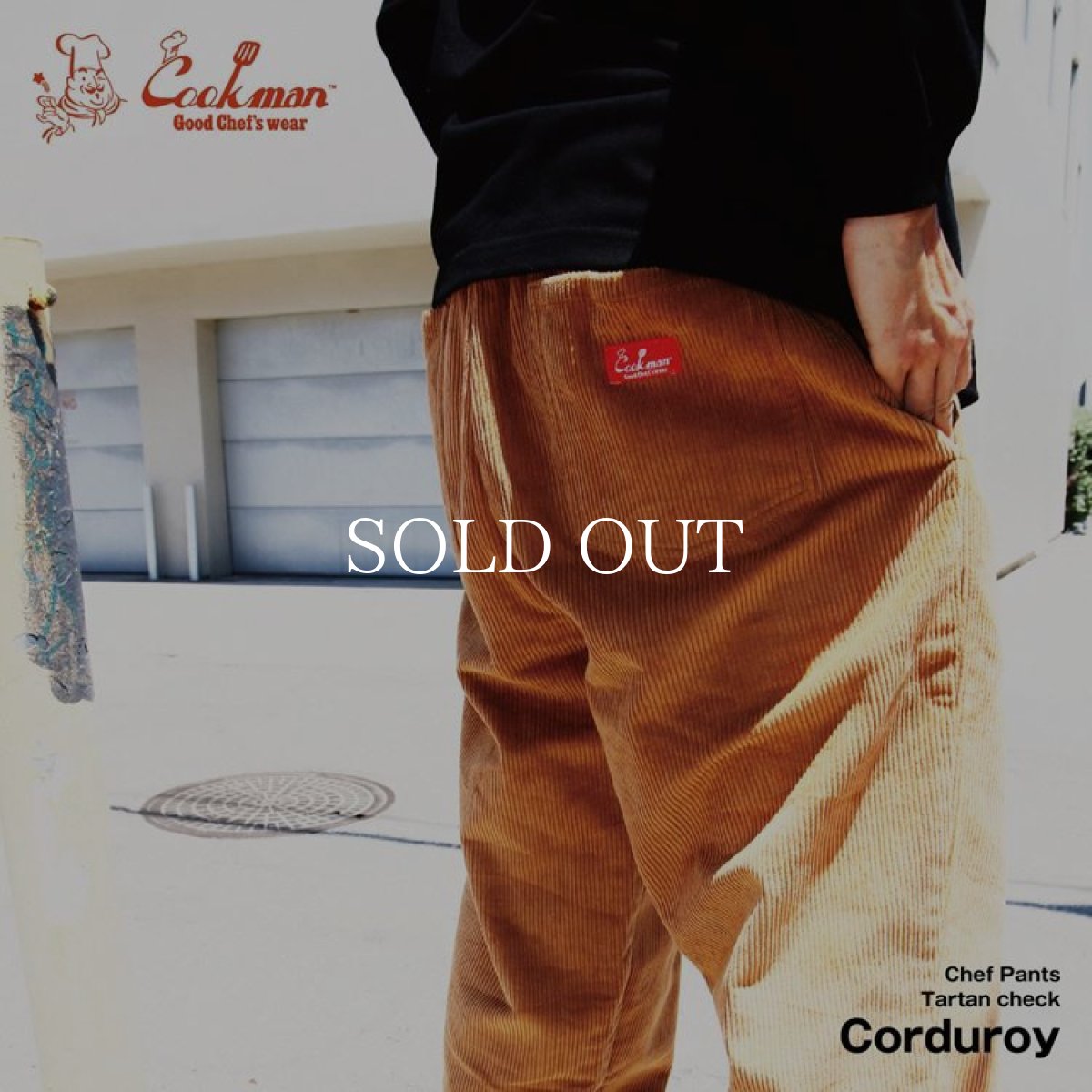 画像11: COOKMAN  Chef Pants Corduroy (Brown) (11)