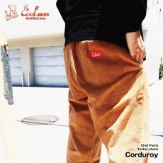 画像11: COOKMAN  Chef Pants Corduroy (Brown) (11)
