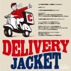 画像12: COOKMAN  Delivery Jacket Sauce Splash (Beige) (12)