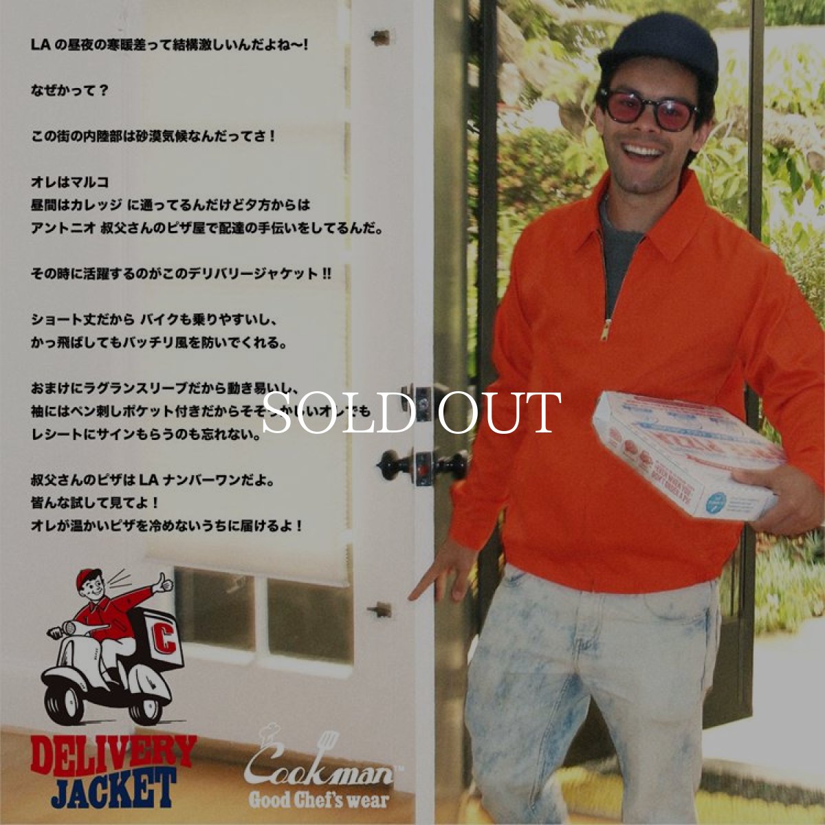 画像13: COOKMAN  Delivery Jacket (13)