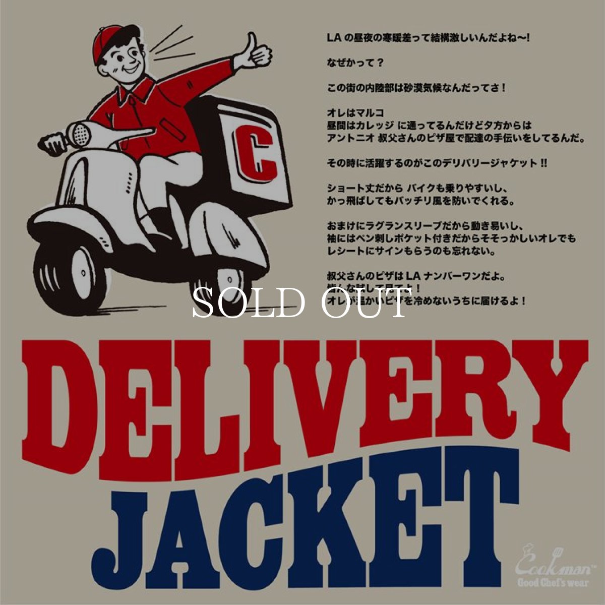 画像11: COOKMAN  Delivery Jacket Stripe (Black) (11)