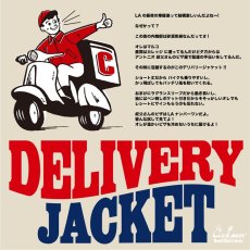 画像14: COOKMAN  Delivery Jacket (Orange) (14)