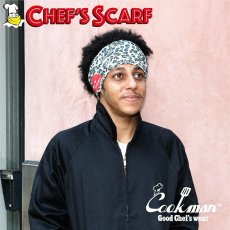 画像12: COOKMAN  Chef's Scarf Leopard (BEIGE) (12)