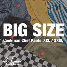 画像10: COOKMAN  Chef Pants Ripstop BIG SIZE (Khaki) (10)