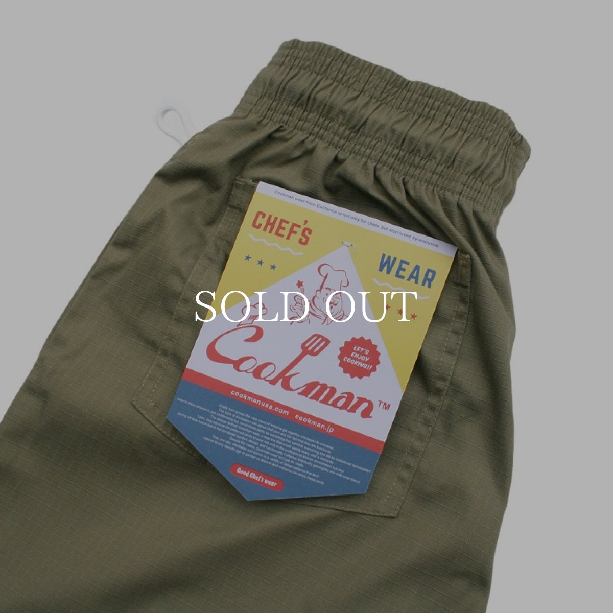 画像4: COOKMAN  Chef Pants Ripstop BIG SIZE (Khaki) (4)