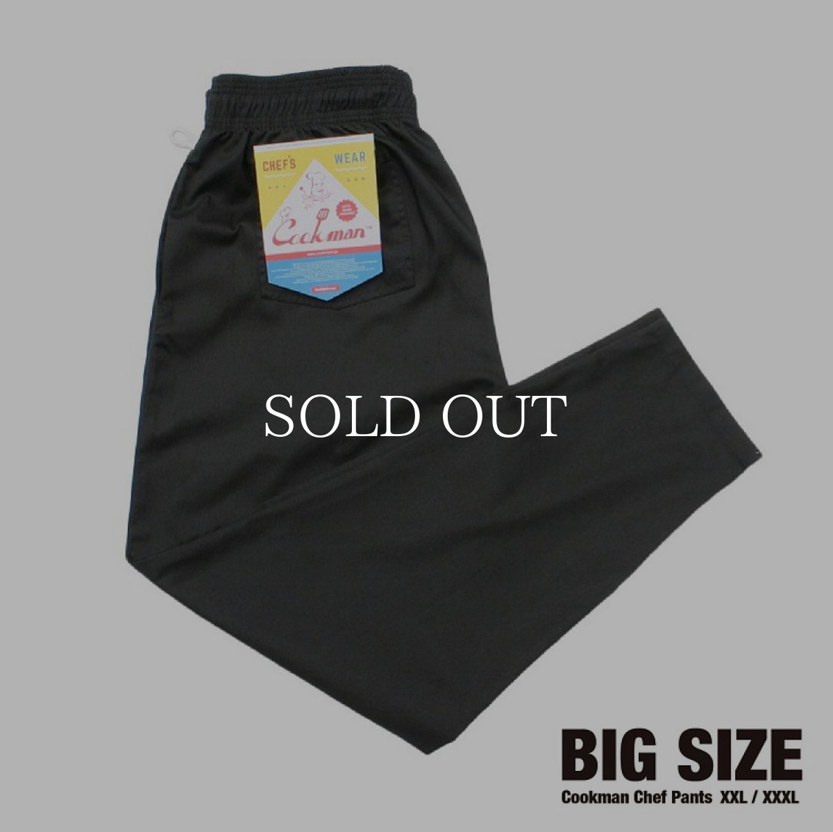 画像1: COOKMAN  Chef Pants BIG SIZE (Black) (1)
