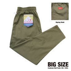 画像1: COOKMAN  Chef Pants Ripstop BIG SIZE (Khaki) (1)