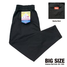 画像1: COOKMAN  Chef Pants Ripstop BIG SIZE (Black) (1)
