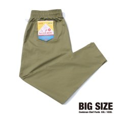 画像1: COOKMAN  Chef Pants BIG SIZE (Khaki) (1)