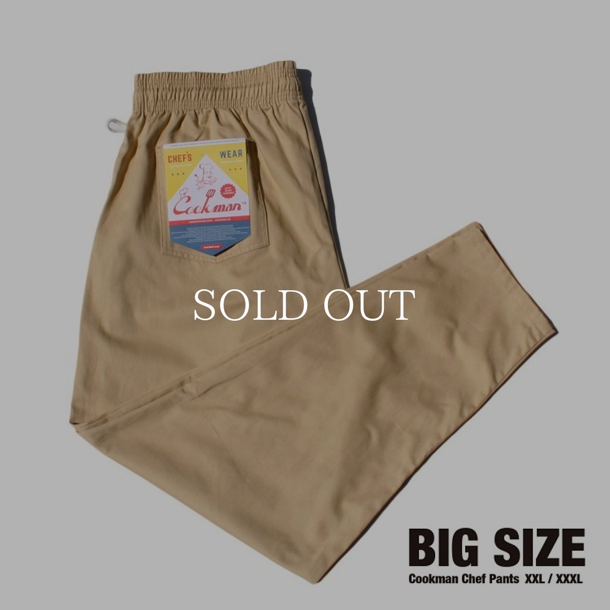 画像1: COOKMAN  Chef Pants BIG SIZE (Sand) (1)