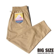 画像1: COOKMAN  Chef Pants BIG SIZE (Sand) (1)