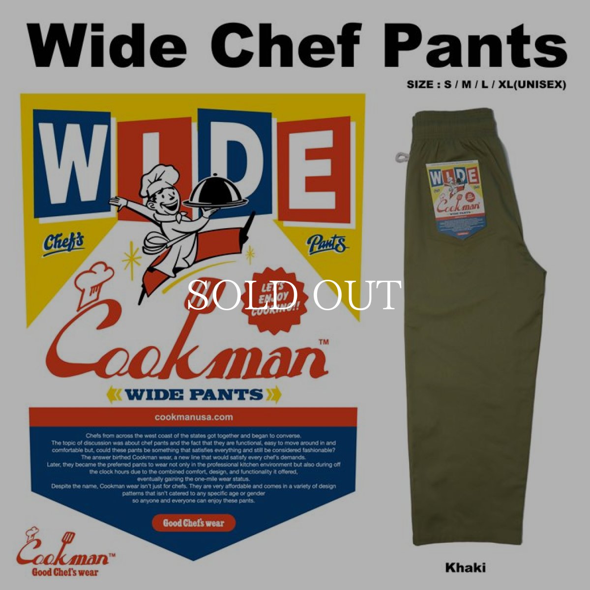 画像1: COOKMAN  Wide Chef Pants (Khaki) (1)