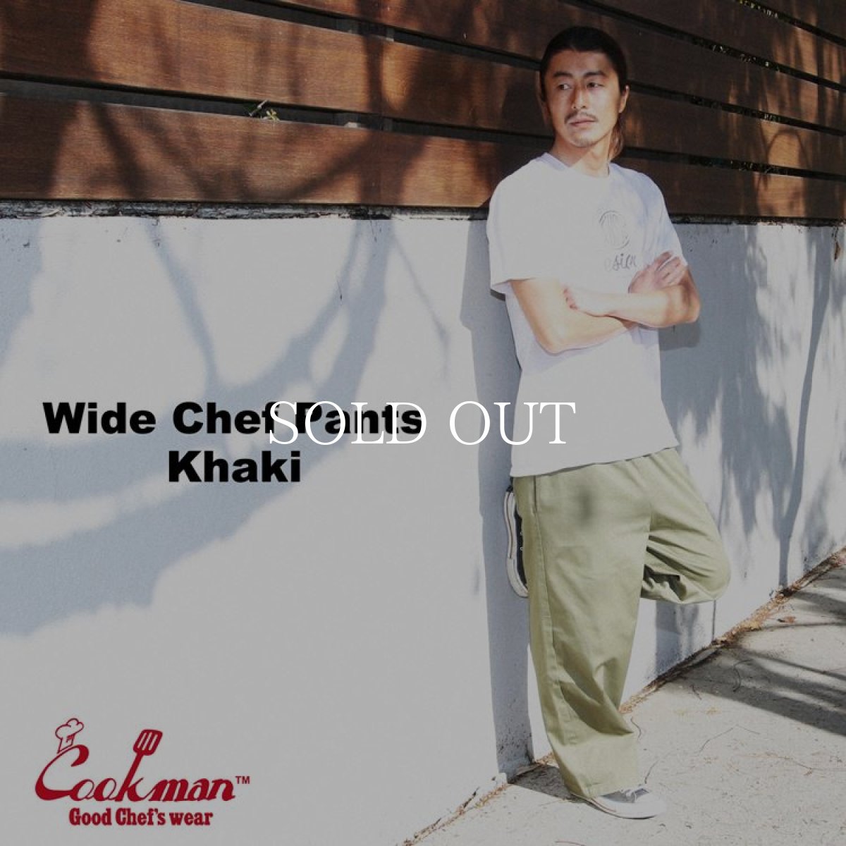 画像11: COOKMAN  Wide Chef Pants (Khaki) (11)