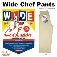 画像1: COOKMAN  Wide Chef Pants (Sand) (1)