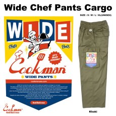 画像1: COOKMAN  Wide Chef Pants Cargo Khaki (Khaki) (1)