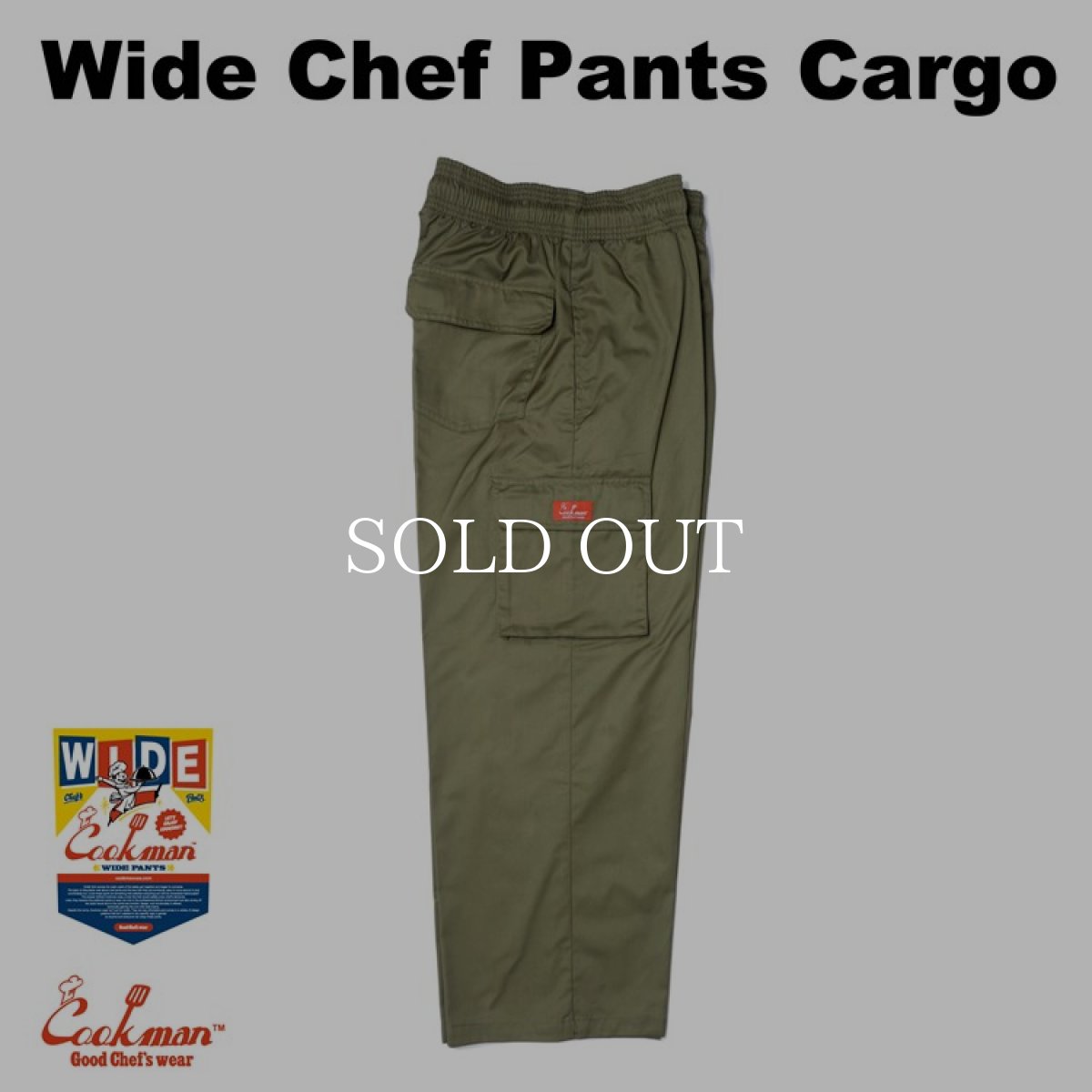 画像2: COOKMAN  Wide Chef Pants Cargo Khaki (Khaki) (2)