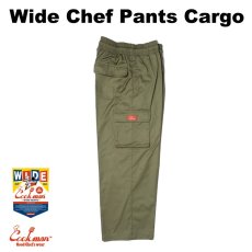 画像2: COOKMAN  Wide Chef Pants Cargo Khaki (Khaki) (2)