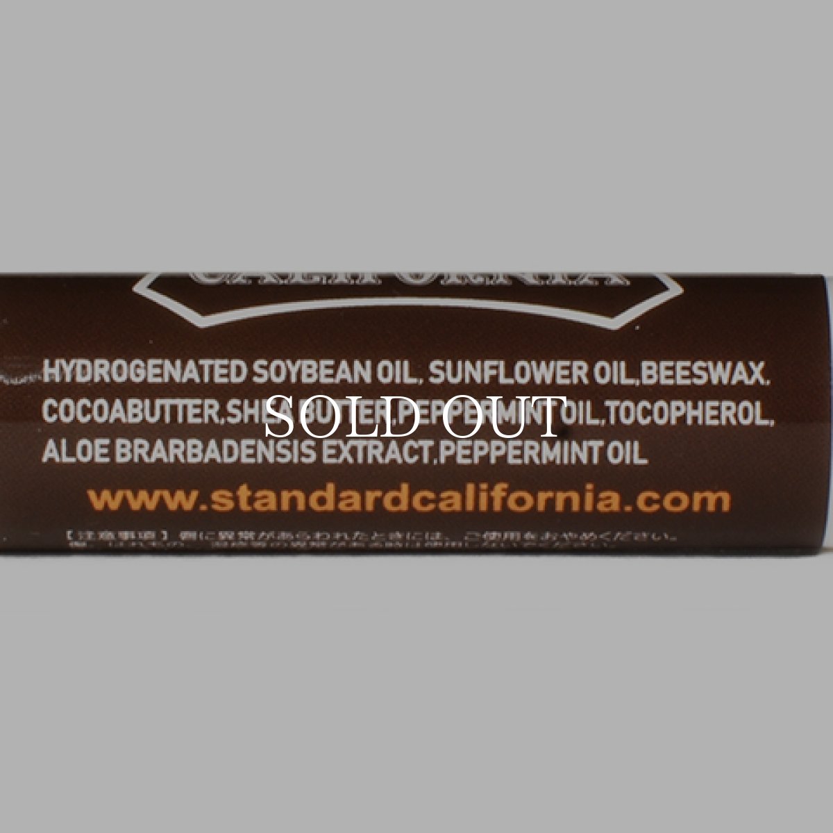 画像3: STANDARD CALIFORNIA  SD Organic Lip Balm (3)