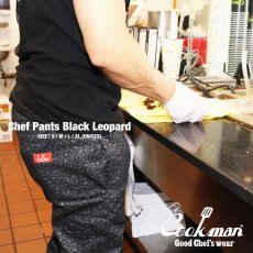 画像16: COOKMAN  Chef Pants Black Leopard (Black) (16)