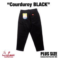 画像3: COOKMAN  Chef Pants Corduroy Black Plus Size (Black) (3)