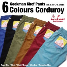 画像16: COOKMAN  Chef Pants Corduroy Khaki (Khaki) (16)