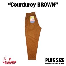 画像2: COOKMAN  Chef Pants Corduroy Brown Plus Size (Brown) (2)