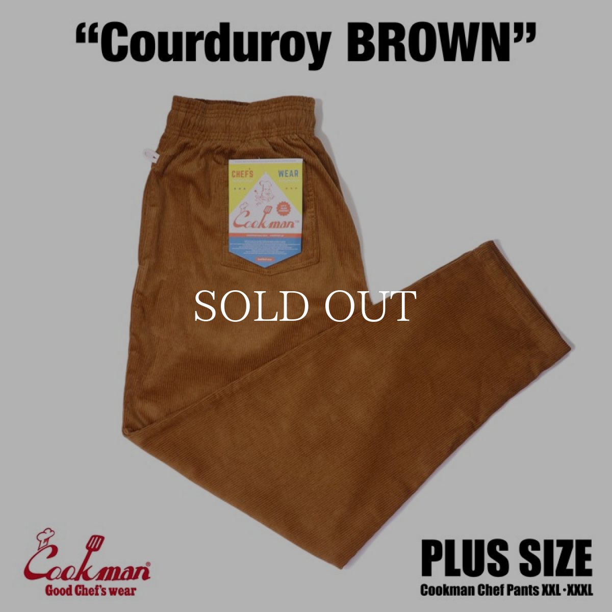 画像1: COOKMAN  Chef Pants Corduroy Brown Plus Size (Brown) (1)