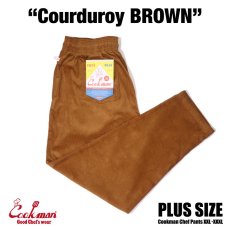 画像1: COOKMAN  Chef Pants Corduroy Brown Plus Size (Brown) (1)