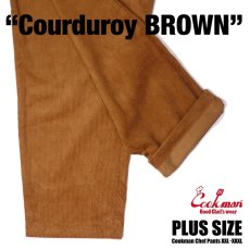 画像7: COOKMAN  Chef Pants Corduroy Brown Plus Size (Brown) (7)