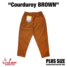画像3: COOKMAN  Chef Pants Corduroy Brown Plus Size (Brown) (3)