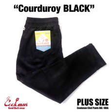 画像1: COOKMAN  Chef Pants Corduroy Black Plus Size (Black) (1)